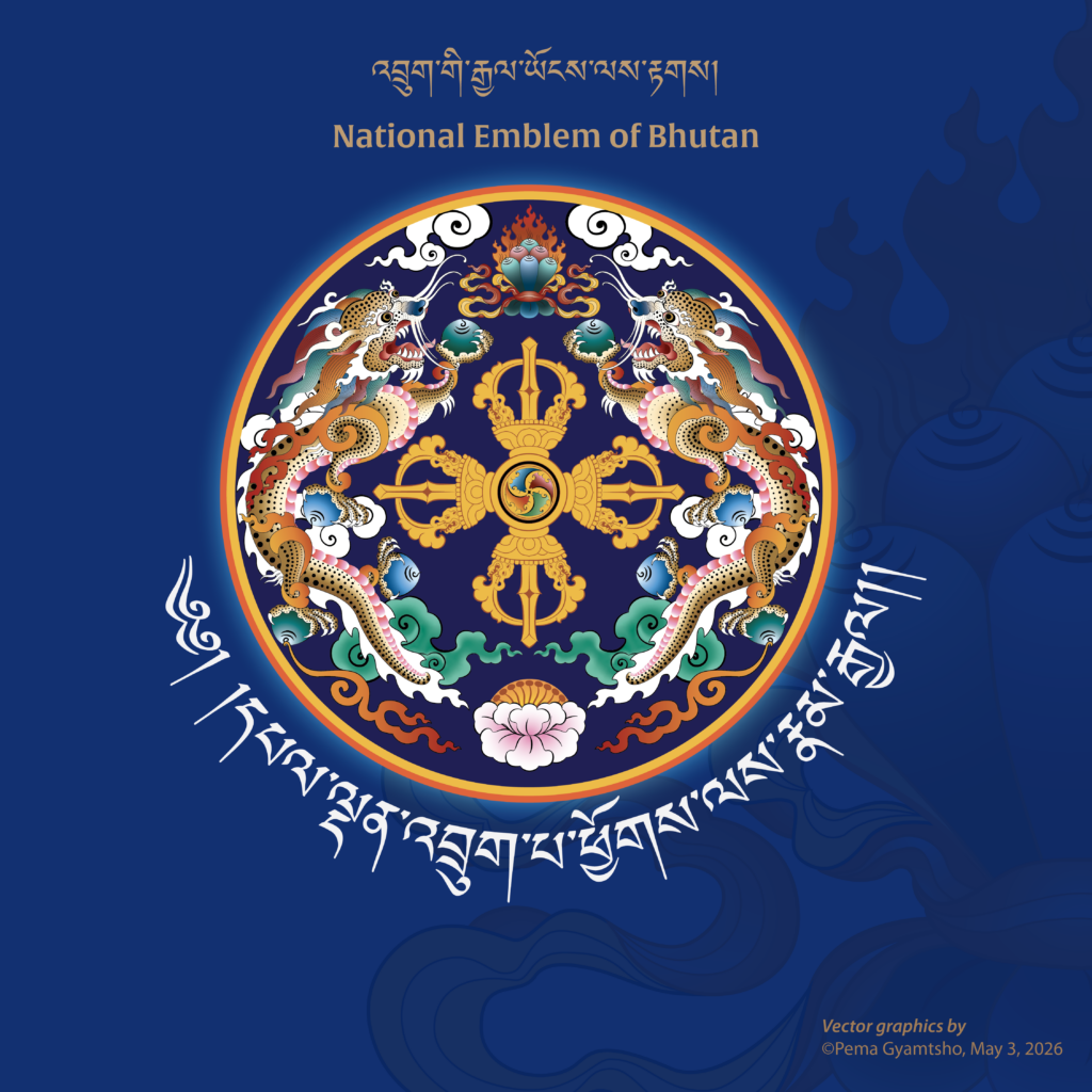 National Emblem of Bhutan in colour on a dark blue background